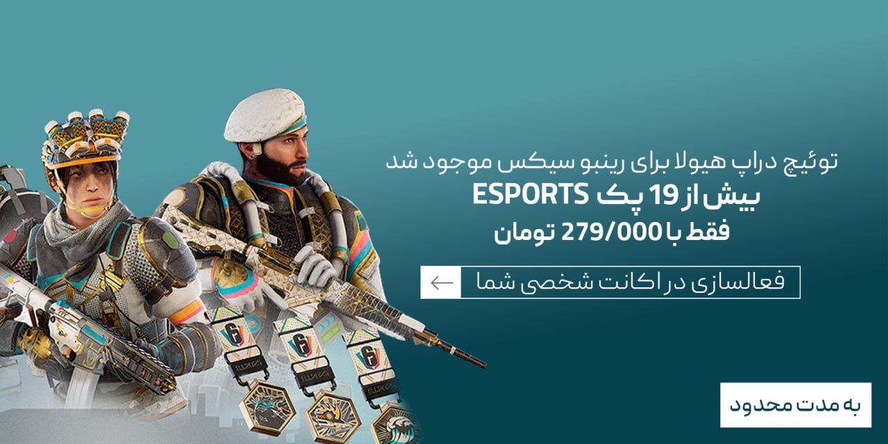 بنر تبلیغاتی ویپاک